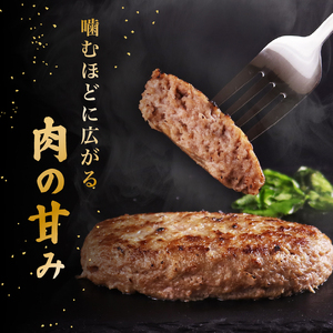 ハンバーグ 千成亭 近江牛と黒豚のハンバーグ 150g×6個 牛肉 和牛
