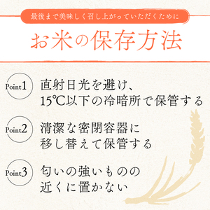 【R7年産新米予約】【6ヶ月定期便】 こしひかり 5kg×6回 白米 精米 JA東びわこ 滋賀 彦根(2025年10月より発送予定)