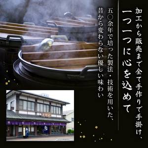 近江牛しぐれ煮 3種×各1p [ayuki01]しぐれ煮