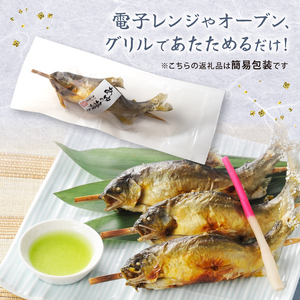 ＜あゆの店きむら＞ 滋賀県産 訳ありあゆの塩焼き 5尾