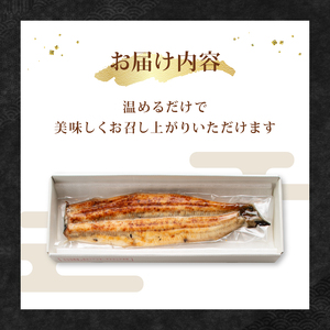 滋賀県産うなぎ 白焼き 135ｇ～以上 1尾 白焼き ayuki10