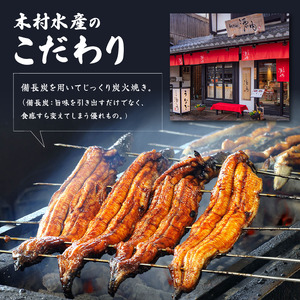 訳あり きざみうなぎ 3パック 国産