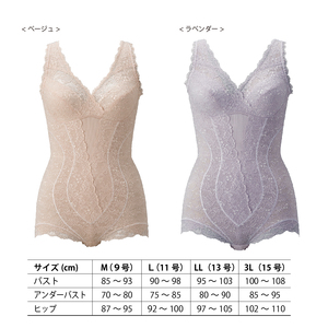 美・REINE オリジナル総レース ボディスーツ（ラベンダー/LL）