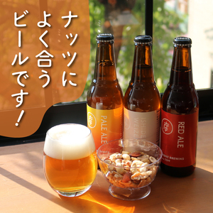 彦根 クラフトビール 3種 3本【クラフトビール】