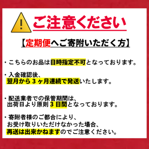 クラブハリエ パンセット 定期便 11個入り パンパンパンパン