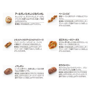 クラブハリエ パンセット 定期便 11個入り パンパンパンパン