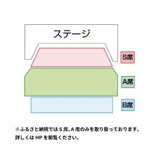【A席(TシャツサイズXL)】 ひこにゃん 生誕20周年記念パーティー