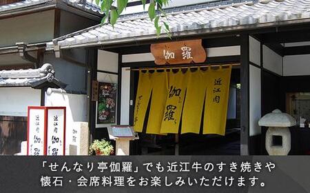 千成亭の近江牛肩ロースしゃぶしゃぶ 600g 近江牛和牛近江牛肩ロースしゃぶしゃぶ近江牛しゃぶしゃぶブランド黒毛和牛近江牛近江牛彦根近江牛三大黒毛和牛近江牛