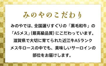 近江牛すき焼き650g《近江牛A5ランクメス牛一頭買いみのや》 近江牛和牛近江牛すき焼き近江牛すき焼きブランド黒毛和牛近江牛すき焼き近江牛和牛すきやき近江牛