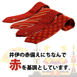 ひこにゃんのジャガード織ネクタイ（天晴れ）