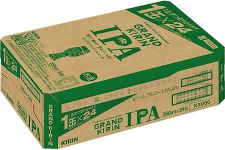 グランドキリン Ipa 350ml 24缶1ケース 滋賀県彦根市 ふるさと納税サイト ふるなび グランドキリン Ipa 350ml 24缶1ケース 滋賀県彦根市 ふるさと納税サイト ふるなび