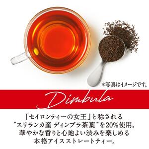 【キリン】午後の紅茶 ストレートティー 500ml×24本