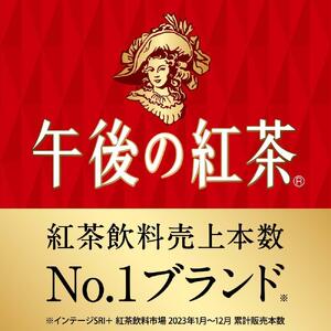 キリン午後の紅茶ストレートティー500mlペットボトル×24本（1ケース） キリン午後の紅茶キリン午後ティーキリンストレートティーキリン午後の紅茶午後ティー