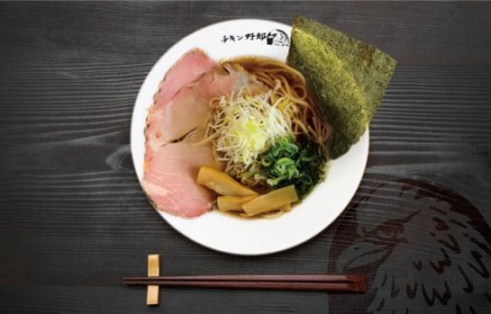 らーめんチキン野郎 ラーメン２種まぜそば２種１０食とオリジナル鶏餃子３０個入セット 滋賀県彦根市 ふるさと納税サイト ふるなび
