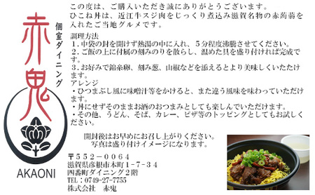 ひこね丼」3パック（6食入り） | 滋賀県彦根市 | ふるさと納税サイト