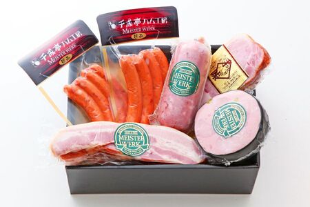 千成亭マイスターベルクH-50E 5種セット ソーセージロースハムベーコン豚肉ソーセージロースハムベーコンハムソーセージロースハムベーコンハム