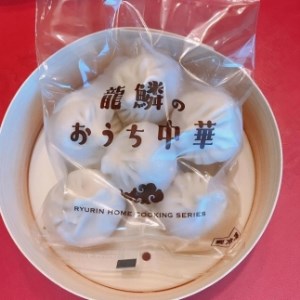 【中国料理 龍鱗】おうち中華 冷凍小籠包 6個入り×3パック