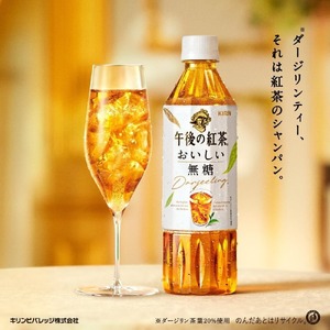 キリン 午後の紅茶 おいしい無糖 500ml ペットボトル × 24本 1ケース 紅茶