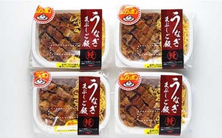 木村水産の鰻 ごはん 8食