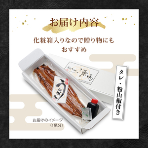 【 うなぎの蒲焼き 】 うなぎの蒲焼き 4尾 (135g以上×4)