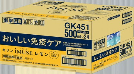 キリン】iMUSE（イミューズ）レモン 500ml×24本 | 滋賀県彦根市
