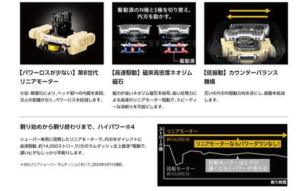 Panasonic シェーバー ラムダッシュES-CV70