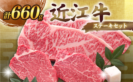 【全3回定期便】近江牛 焼肉・ステーキセット・味噌漬 ［AL25］近江牛