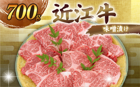 【全3回定期便】近江牛 焼肉・ステーキセット・味噌漬 ［AL25］近江牛