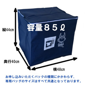衣類 クリーニング（5点）【お預かりからお届けまで最短5営業日】クリーニング サービス