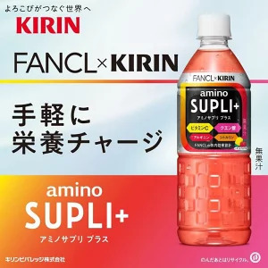 キリン × ファンケル アミノサプリ プラス 555ml × 24本 1ケース スポーツドリンク