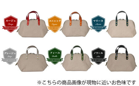 帆布ポーチ サンドベージュ×マリーヌ[AQAY226] ポーチ