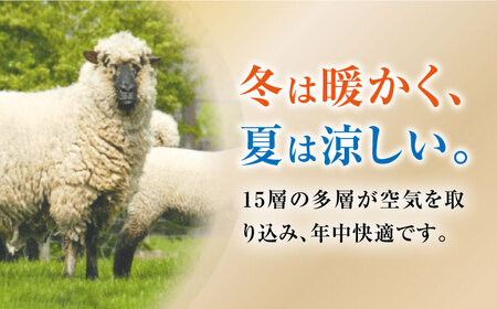 キャメル入り15層羊毛敷き （ダブル）[AQBC003] 敷布団 