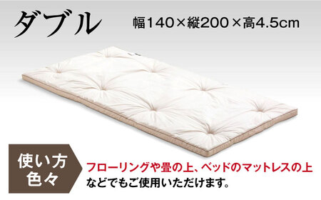 キャメル入り15層羊毛敷き （ダブル）[AQBC003] 敷布団 