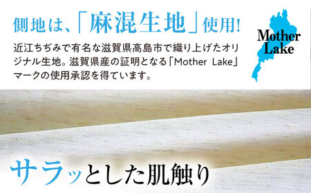 爽やかウールベッドパッド （シングル）[AQBC007] 敷きパッド