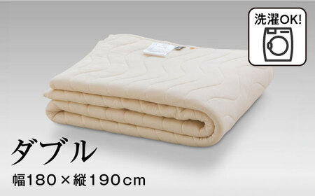 フェルケット （ダブル）[AQBC011] 敷きパッド