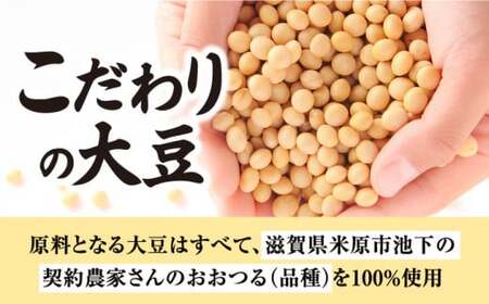 湖北ゆば食べ比べセット[AQBK005] 湯葉