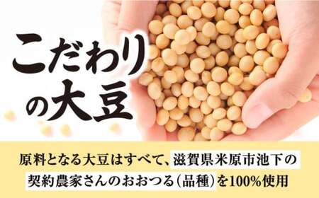 湯葉 豆腐 味噌セット[AQBK009] 湯葉 ゆば