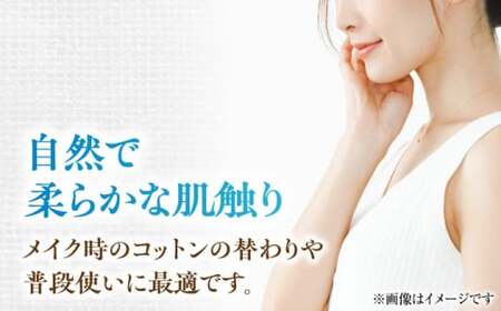 オーガニックコットンティッシュ ハーフ2箱[AQAD002] ティッシュ