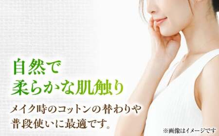 オーガニックコットンティシュー １８箱[AQAD005] ティッシュ