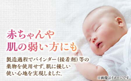 オーガニックコットンティシュー １８箱[AQAD005] ティッシュ