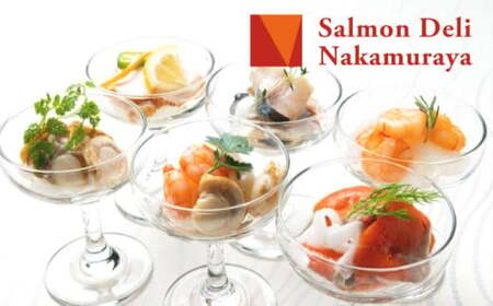 サーモントラウトたたき60g×5[AQAJ004]サーモン