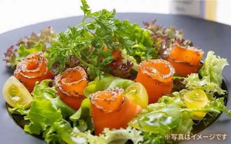 ペッパーサーモン100g×5[AQAJ008]スモークサーモン