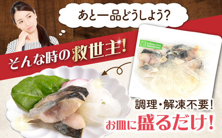 ニシンマリネ500g[AQAJ010]にしん