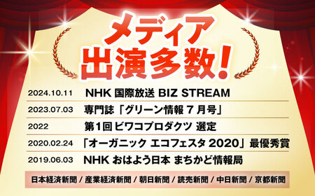 天然土壌菌入り肥料 湖の恵 屋外混合タイプ 5kg×2[AQBR004] 肥料