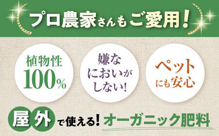 天然土壌菌入り肥料 湖の恵 屋外混合タイプ 5kg×2[AQBR004] 肥料