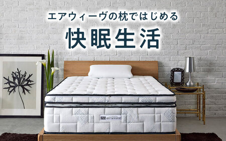 エアウィーヴ ピローソフト[AQBV014] エアウィーヴ 枕 寝具