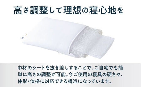 エアウィーヴ ピローソフト[AQBV014] エアウィーヴ 枕 寝具