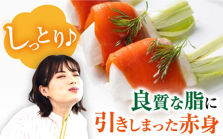 スモークサーモン(トラウト) 100g×3[AQAJ032]