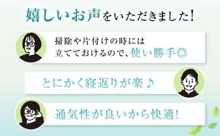 エアウィーヴ スマートZ01ダブル[AQBV028] エアウィーヴ マットレス