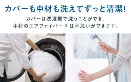 エアウィーヴ 座クッション[AQBV029] エアウィーヴ クッション